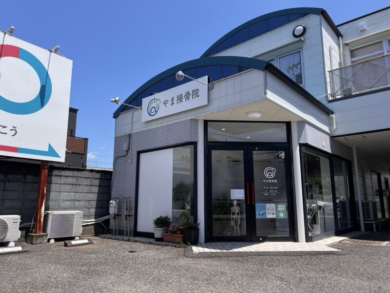 お盆休みのお知らせ