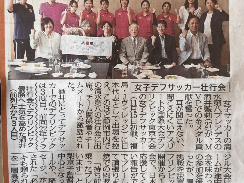 当院でサポートさせていただいている選手