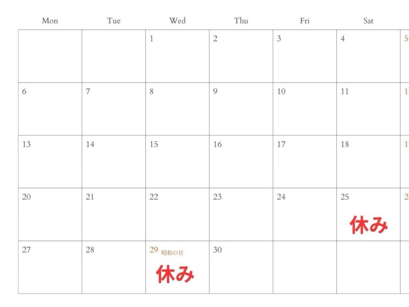 🌸【4月の営業日のお知らせ】🌸